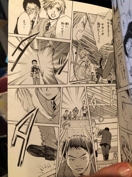 渡瀬悠宇 少年サンデー連載中 Wataseyuu さんのマンガ一覧 5ページ ツイコミ 仮 渡瀬悠宇 少年サンデー連載中 Wataseyuu さんのマンガ一覧 5ページ ツイコミ 仮