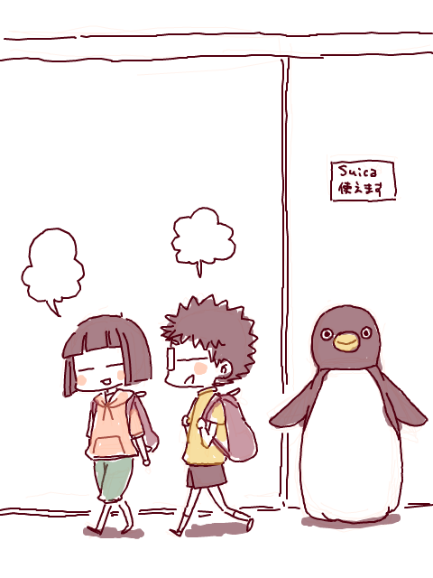 博士と教授とSuicaペンギンの漫画 