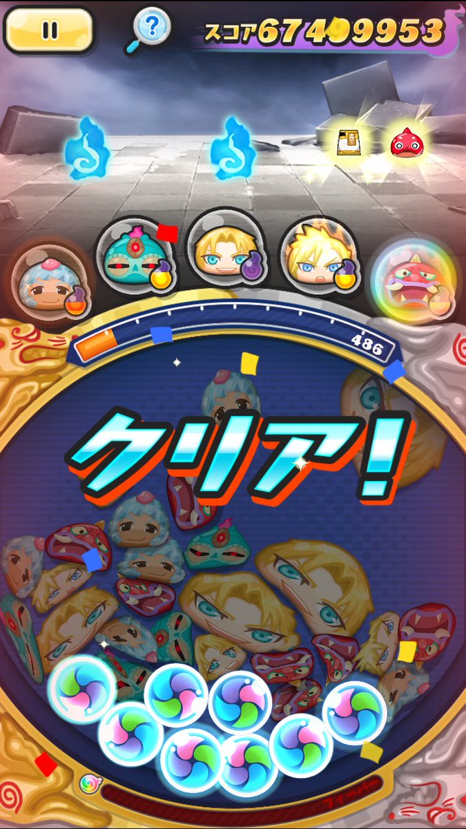 ぷにぷに 覚醒 モーセ 妖怪 ウォッチ 【ぷにぷに】モーセの評価と入手方法｜ゲームエイト