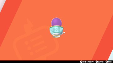 ポケットモンスター ソード シールド の新ポケモン ポットデス には 贋作 が存在する Automaton