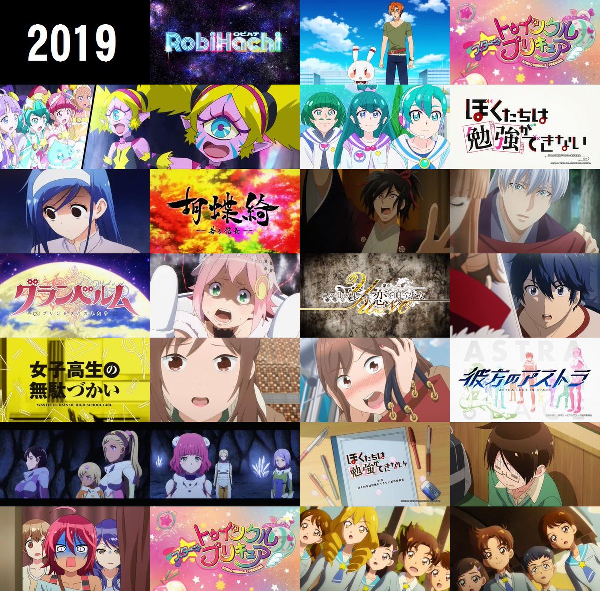 ট ইট র Ruby Emmeline 最近のアニメの正体バレ リアクション集 ヒーリングっどプリキュア 2020 2021 44話 Https T Co Dpq9qrisyd