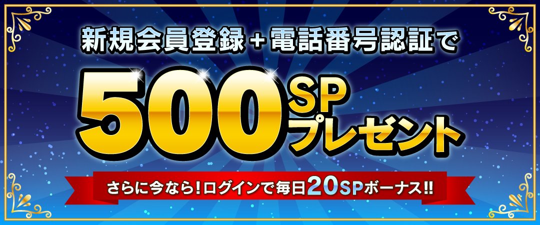 →新景品情報← 【シュガーバニーズ プチフールポンチョマスコット1