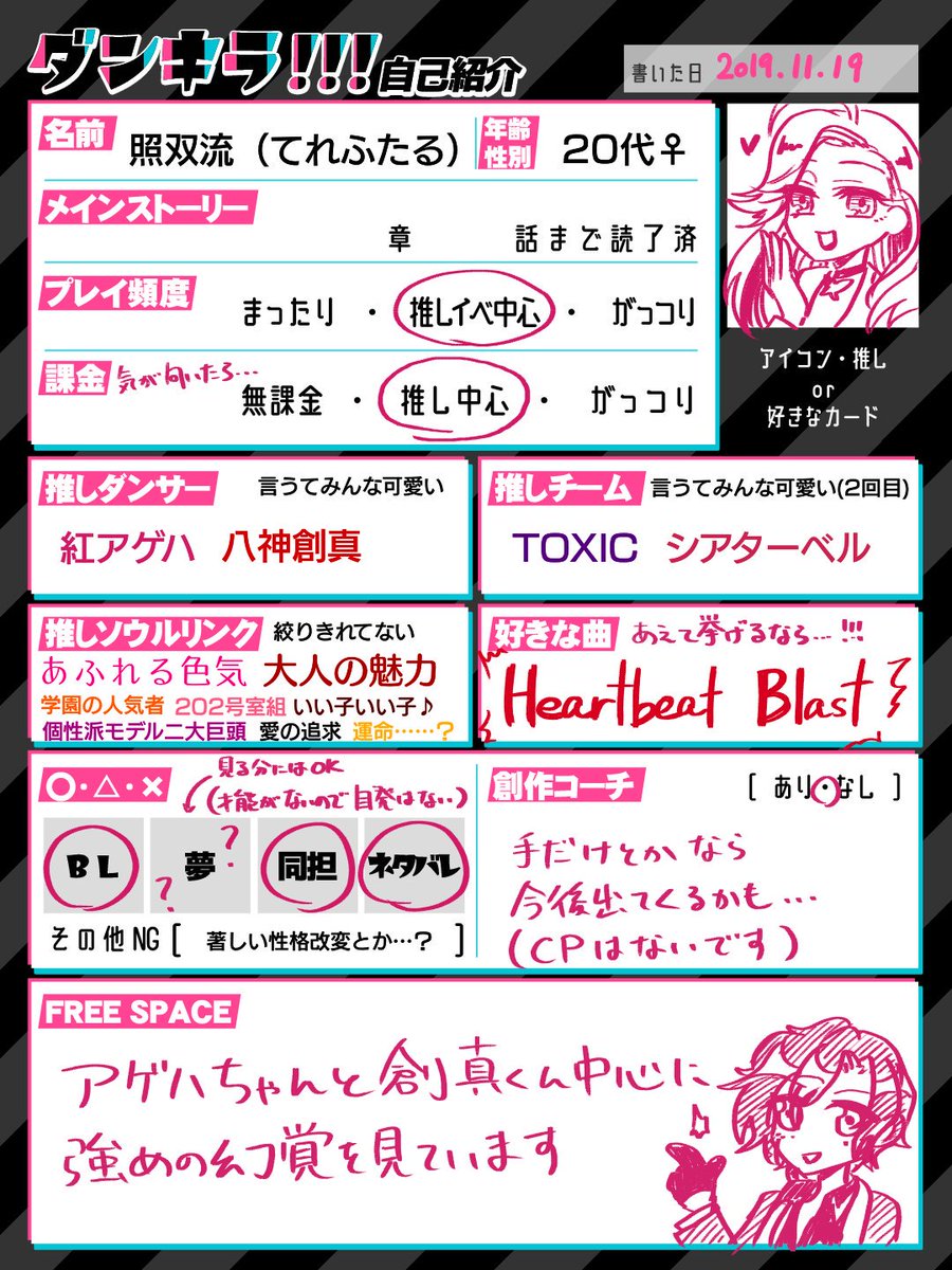 てれふたる ダ垢 0tdenrker0 Twitter てれふたる ダ垢 0tdenrker0 Twitter