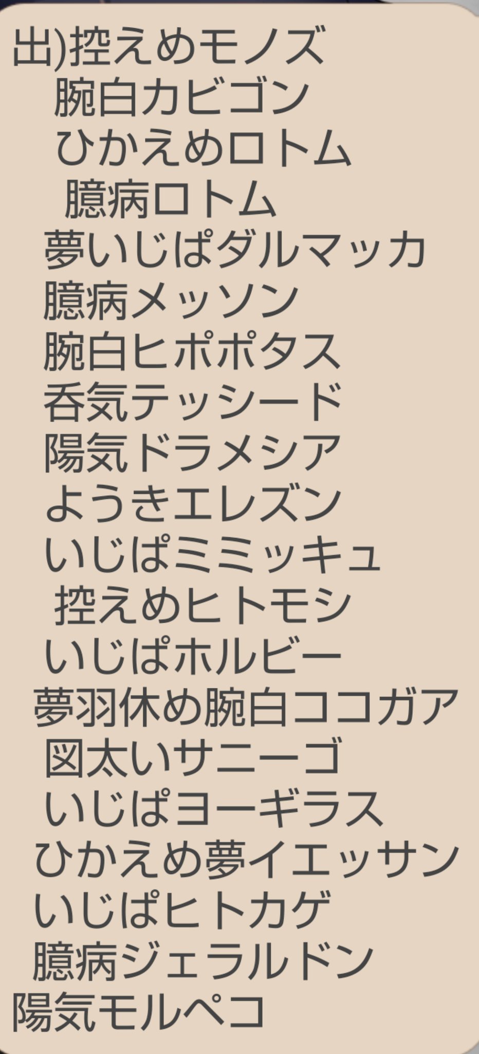 まなと ポケモンシールド Aktnkmgw Twitter