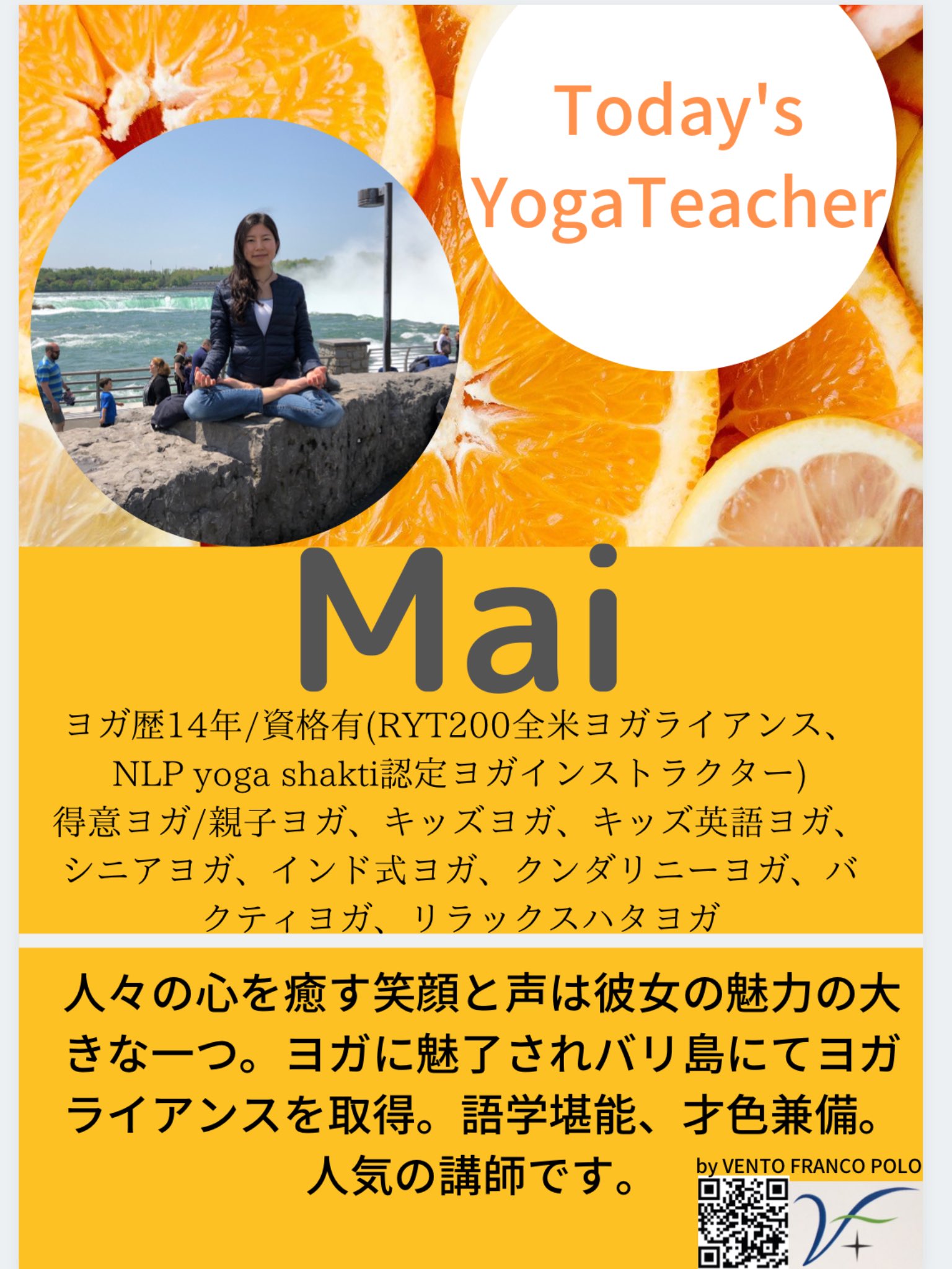 湘南resort Spa 竜泉寺の湯 明日日 水 は大人気ホットヨガ開催日です 明日はmai先生による骨盤調整ヨガでございます 初めての方や男性の方もお気軽にご参加ください 時間 11 15 参加費 500円 定員 13名 岩盤浴ご利用の方限定となります 竜泉寺