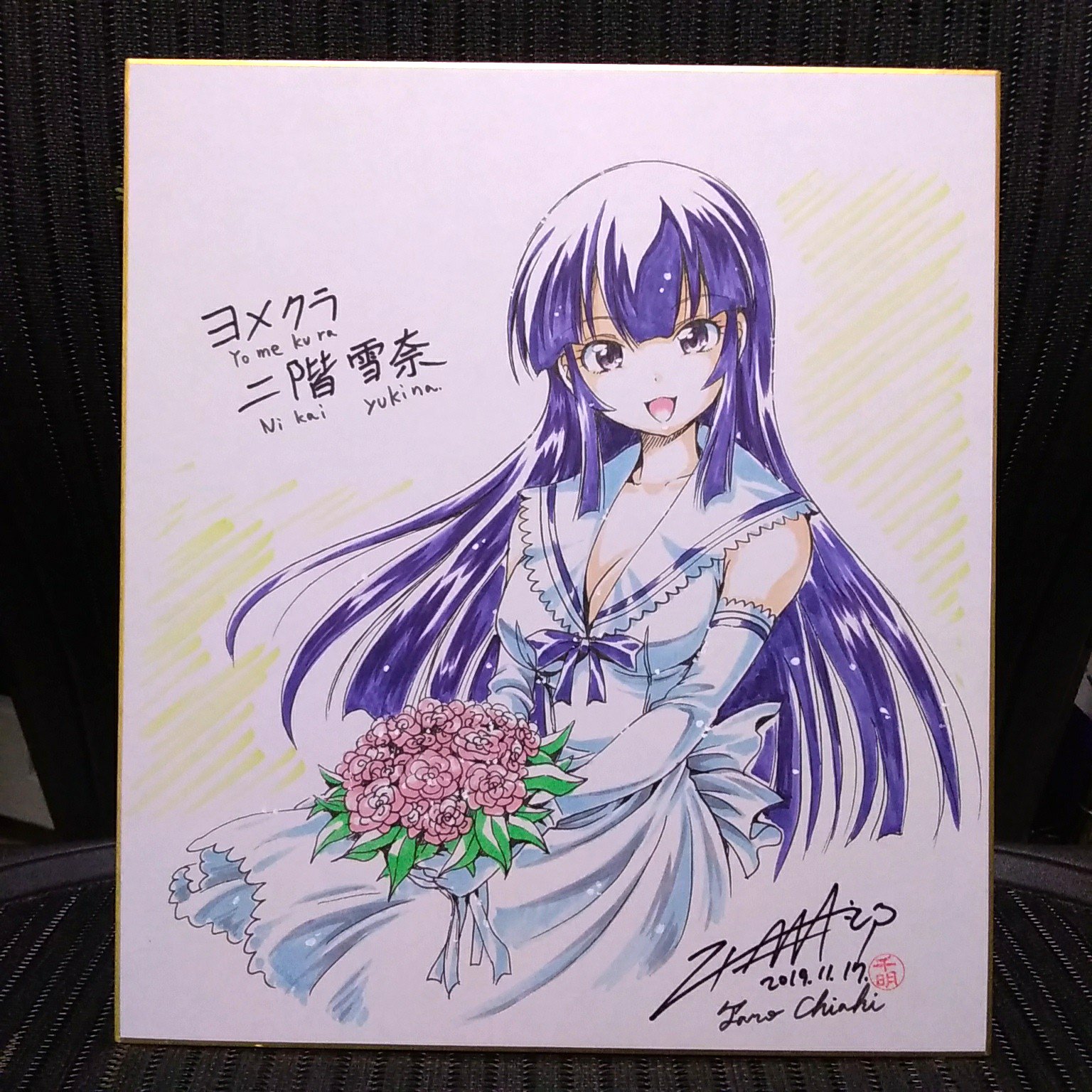 千明太郎 まおチョロ第2巻発売中 海外の方に色紙を描いて欲しいとお金を積んで頂いたので仕事として丁寧に描いてみた 千明太郎 まおチョロ第2巻発売中 海外の方に色紙を描いて欲しいとお金を積んで頂いたので仕事として丁寧に描いてみた