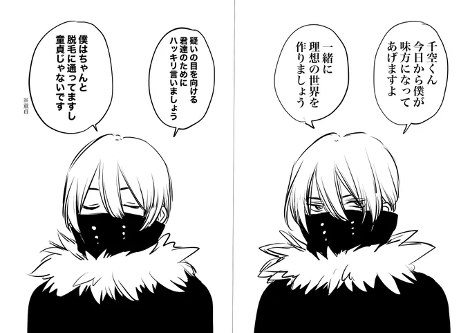 右がイケメンなひょが
左がクキちゃん家のひょがです 