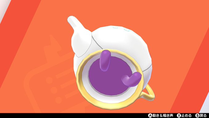 ポケモン剣盾 小ネタ ポットデス は殆どが偽物 稀に本物が存在する事が判明 ゲームのモノクロム