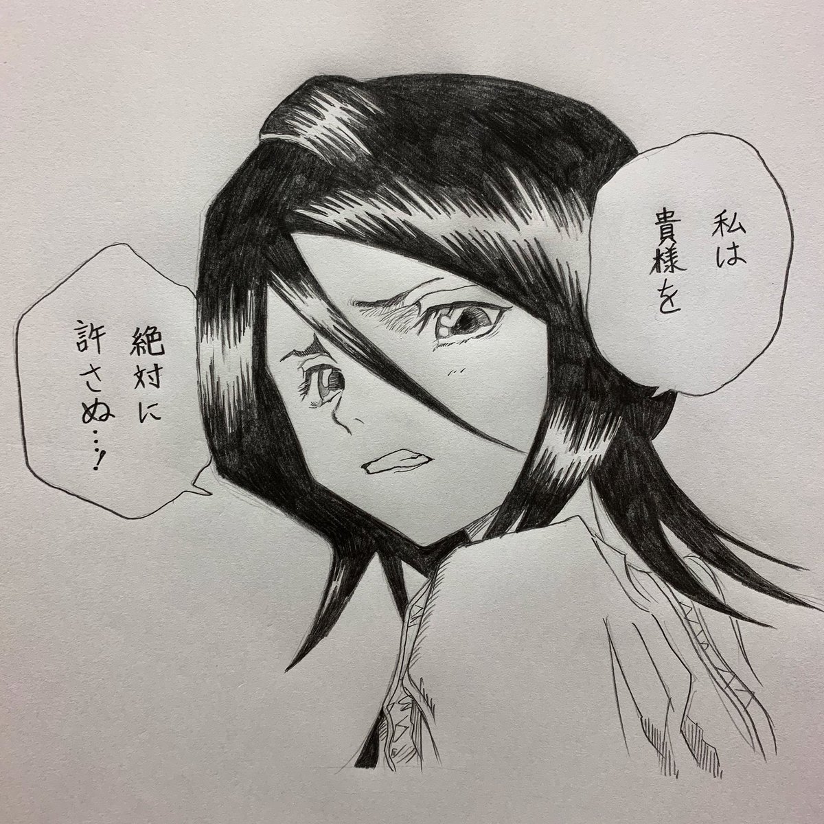 BLEACH 朽木ルキア ステッカー】BLEACH 朽木ルキア カード かるた