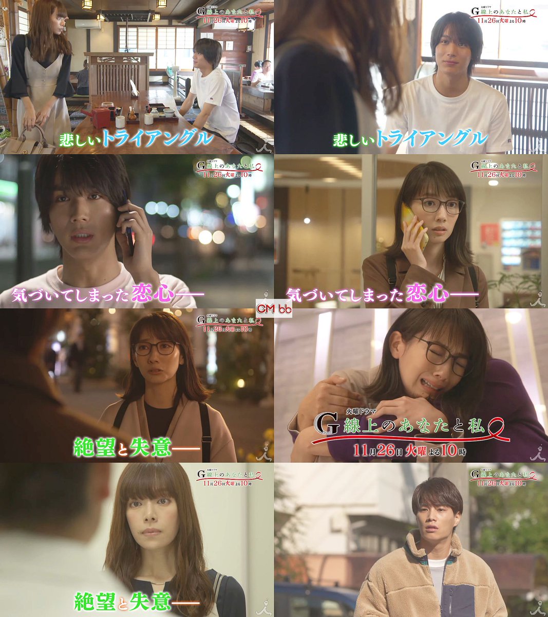 G線上のあなたと私 DVD-BOX 波瑠, 中川大志, 松下由樹, 桜井ユキ, G線上のあなたと私 DVD-BOX 波瑠, 中川大志, 松下由樹, 桜井ユキ,