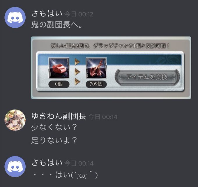 ホワイト騎空団のtwitterイラスト検索結果 ホワイト騎空団のtwitterイラスト検索結果