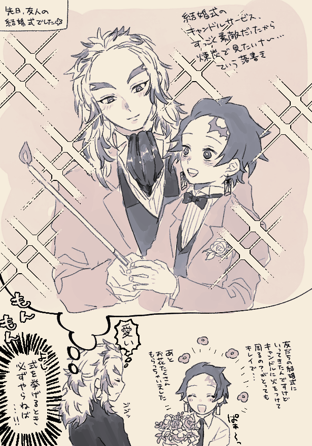 この間結婚式で見たキャンドルサービスを煉炭にもやってほしいな～と思っただけの落書きです(現パロ同棲軸とでも思ってください) 