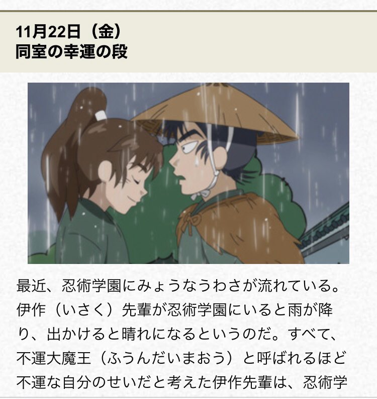 同室シリーズ Twitter Search