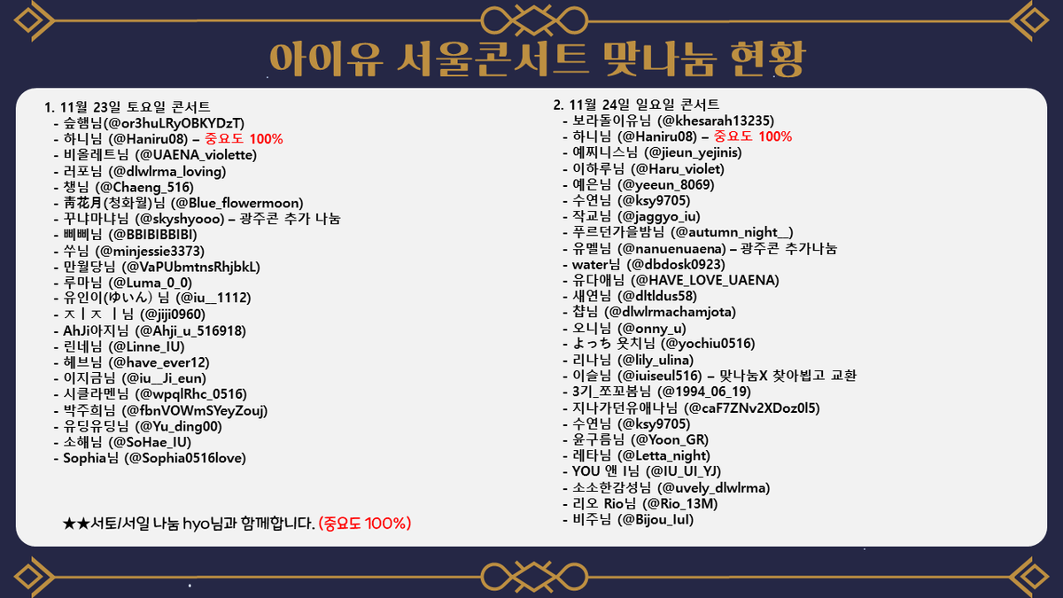 Lucifer Kim/새벽을 좋아하는 루시퍼 tweet media