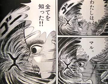 全知全能のゼウス 