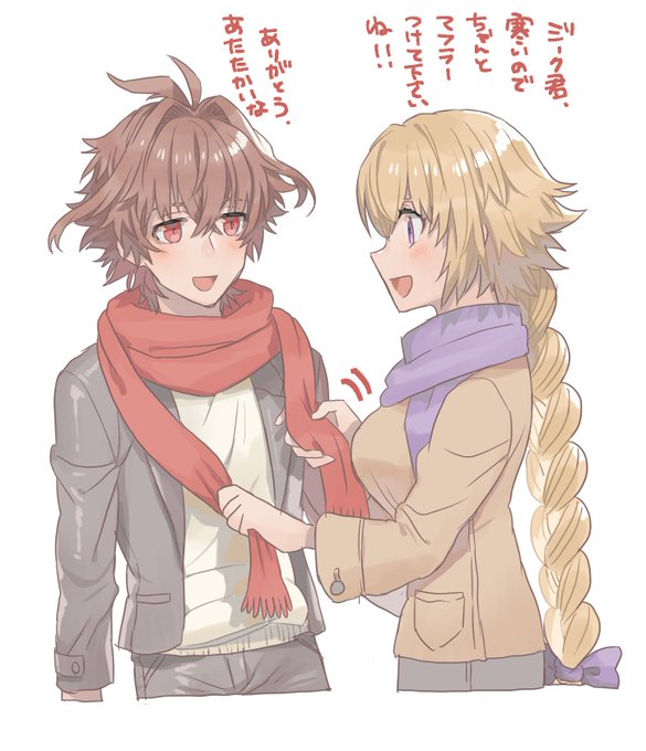 ジクジャン〜。寒いねぇ 