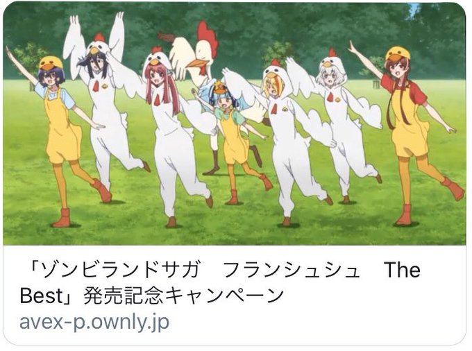 ドライブイン鳥のtwitterイラスト検索結果