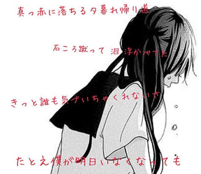 病み垢フォロバのtwitterイラスト検索結果 病み垢フォロバのtwitterイラスト検索結果