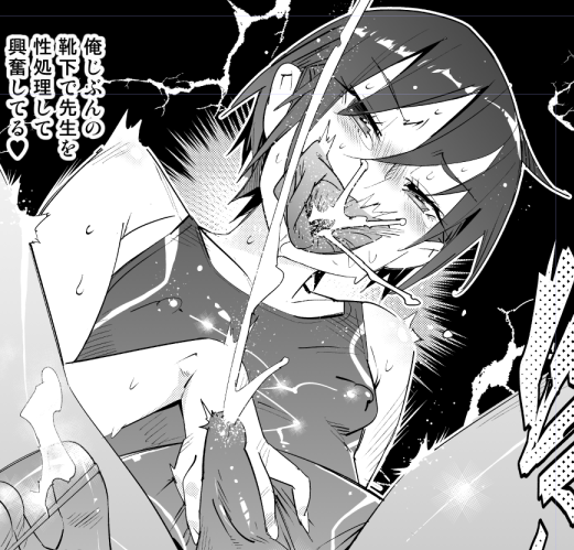 このエピはどのコマもチンコが水着や靴下に覆われていて、
局部修正が発生しなかった 