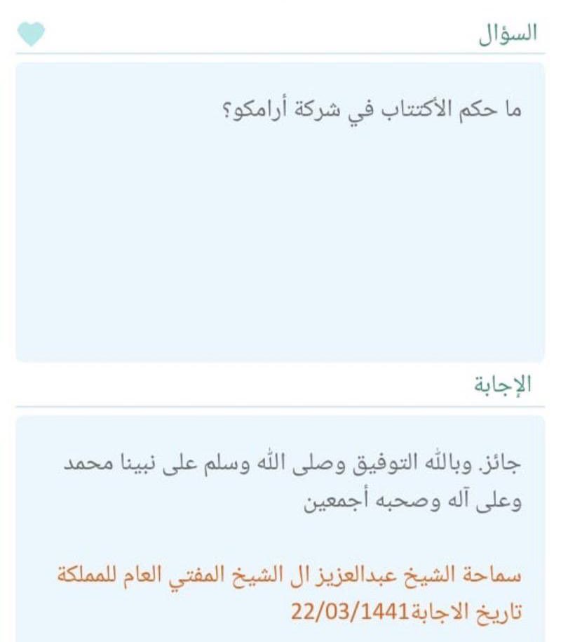 أخبار السعودية tweet media