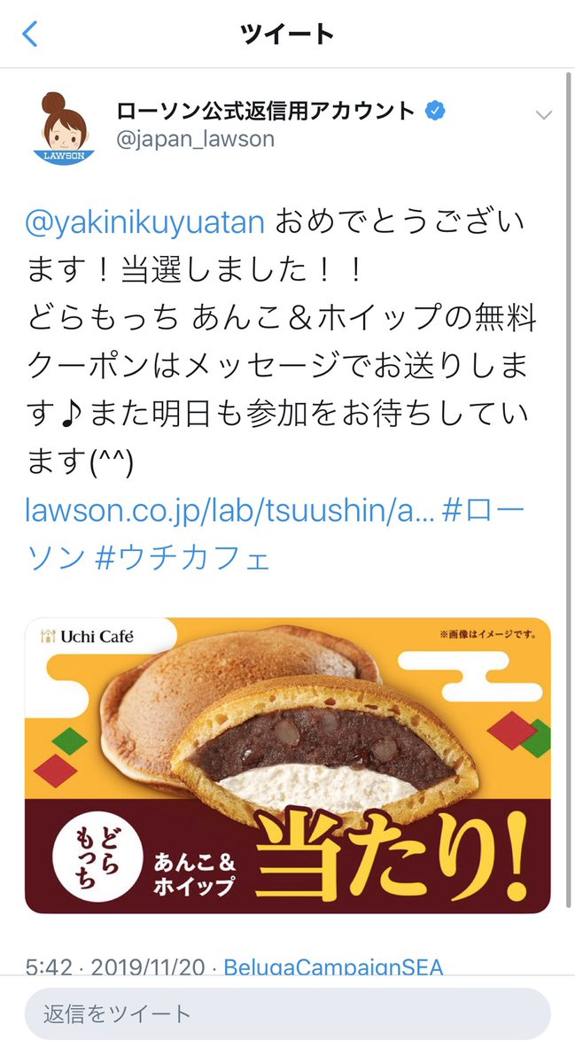 Yakinikuyuatan の画像 動画一覧 Whotwi グラフィカルtwitter分析 Yakinikuyuatan の画像 動画一覧 Whotwi グラフィカルtwitter分析
