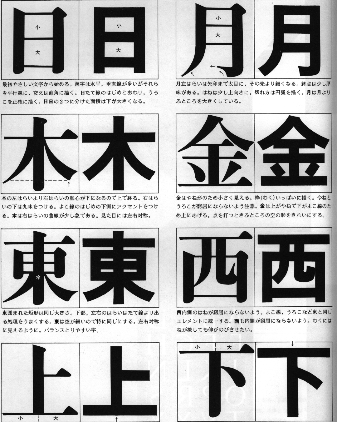 Letterform Archive No Twitter Yasaburo Kuwayama 桑山 弥三郎 Lettering Design レタリングデザイン 1969 T Co X3c3wrj3os Twitter