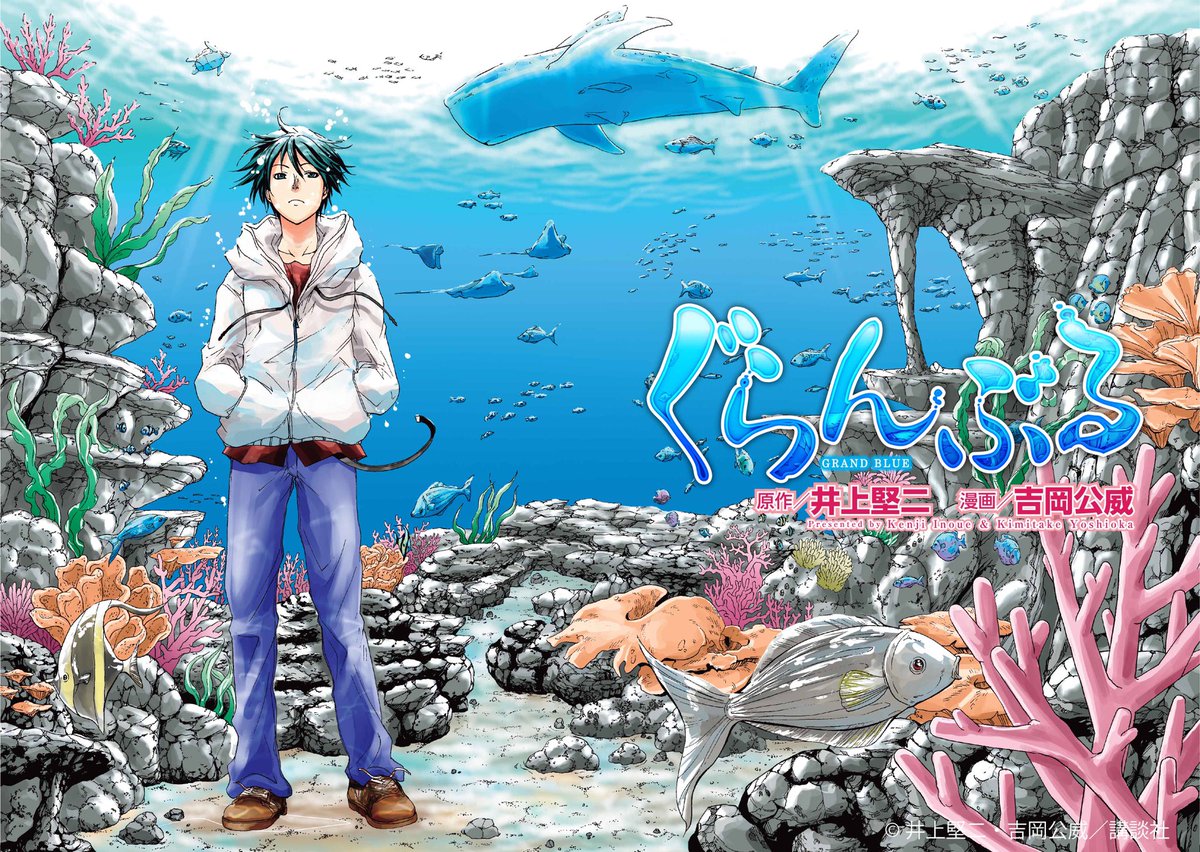 11 ぐらんぶるとゆるキャン が実写化決定 Togetter 11 ぐらんぶるとゆるキャン が実写化決定 Togetter