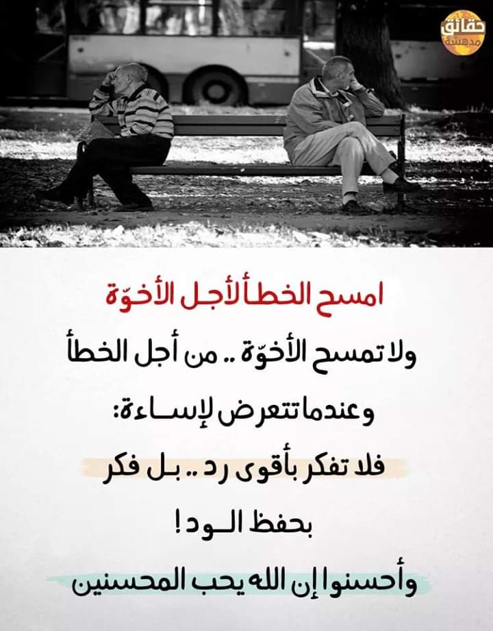 لعويجي وليد (@walidwa65225701) on Twitter photo 