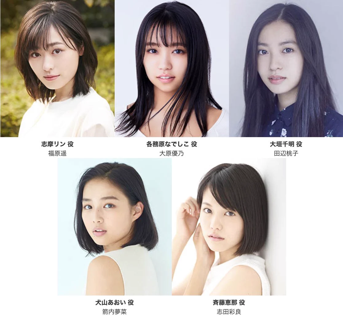 キャンプ女子続出！アニメゆるキャン△が実写化される？