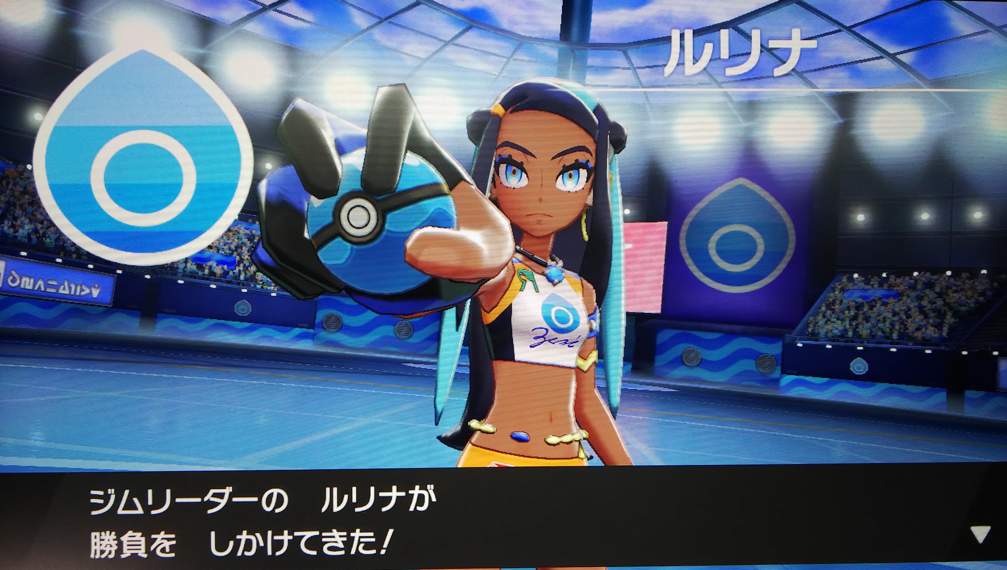 こなた ポケモン専用 水ジム バケッチャで戦ったんだけど 最後のカジリガメにやられたｗ ワンパチの進化系のパルスワンで何とか勝ちました 次は火ジム 地味にコイキングをギャラドスに進化させてたので育てます ポケモンソードシールド ポケモン