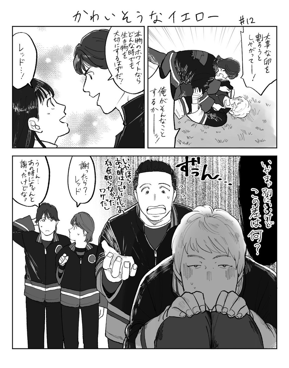 カスガ晃 Kasuga126 さんの漫画 60作目 ツイコミ 仮 カスガ晃 Kasuga126 さんの漫画 60作目 ツイコミ 仮