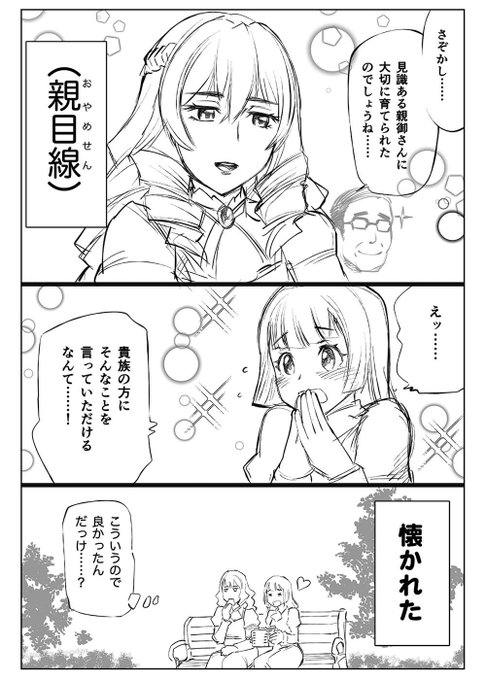 上山道郎さん の人気ツイート 1 Whotwi グラフィカルtwitter分析