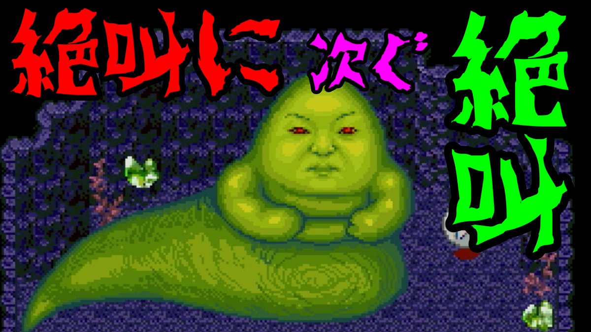 トイレインワンダーランド Twitter Search