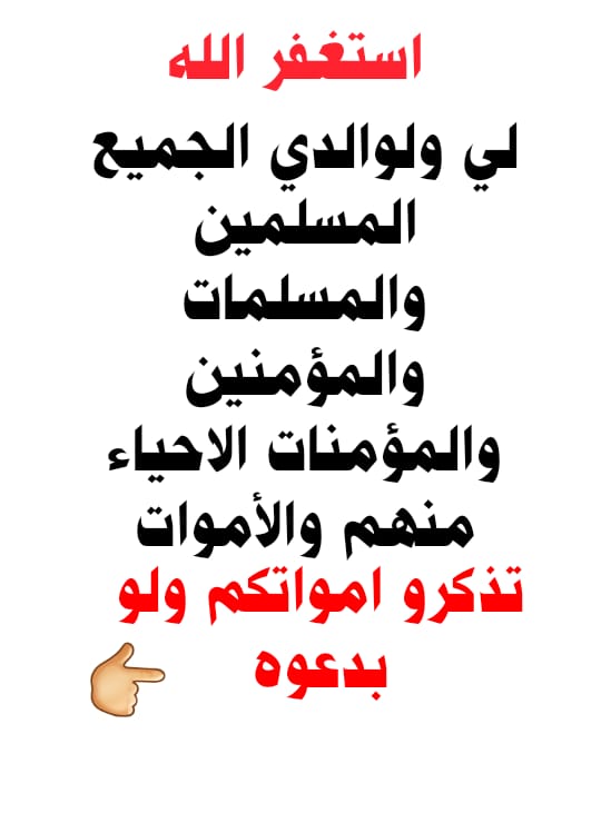 فهمي عبدالوكيل راجح الصبيحي (@asdm000073) on Twitter photo 