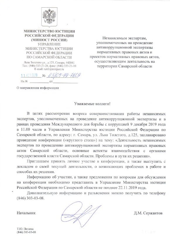 Леонид Стеценко (@stecenkolg) on Twitter photo 