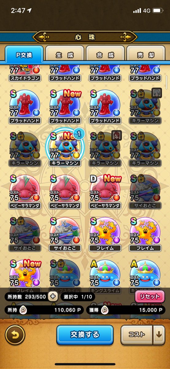 Hagehagehage Hagehag Twitter