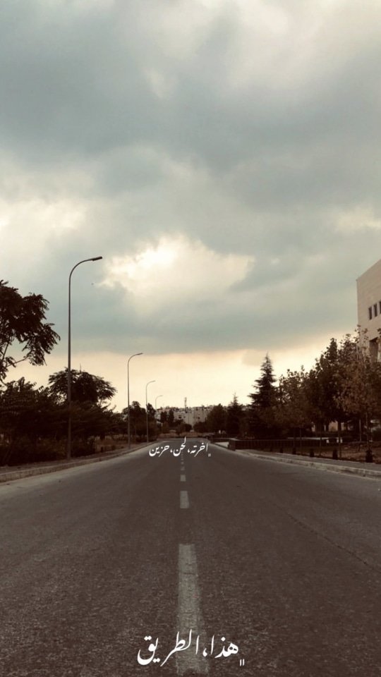 هذا الطريق

 اخرته لحن حزين..!