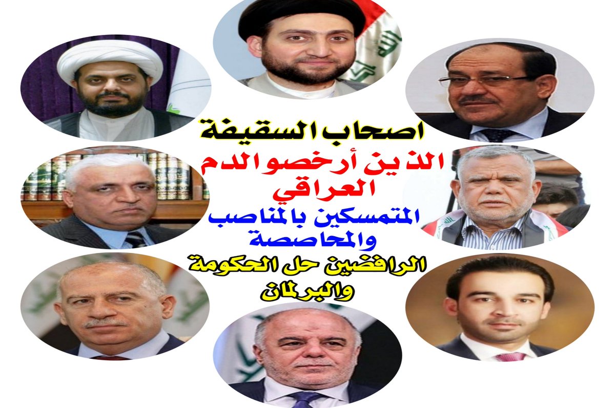 drgham066's tweet photo. #سقيفة_الجادرية
هذا واتمنى على الشعب ان يستمر على رفض الظلم والظالمين والكفر والكافرين ، وأني معهم ما دمت حياً وإن رزقني الله الشهادة من أجل الحق ومن أجل الإسلام فأسألكم الدعاء

#السيد_مقتدى_الصدر (سلآم الله عليه )
 كتاب: رسائل توعوية – ص110 https://t.co/hwVvMPzAIb