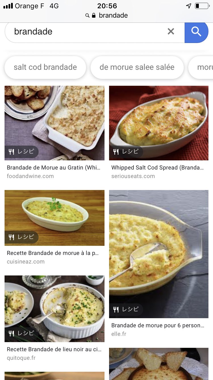 Takayuki Kamiya アシ パルマンティエ Hachis Parmentierは 玉ねぎと炒めた挽肉にマッシュポテトを重ねてチーズを振って焼いたものです トマト入れても良い 余った肉の端も余ったじゃがいもピュレにしちゃえるので頻繁に賄いに出現します アシ 細かく