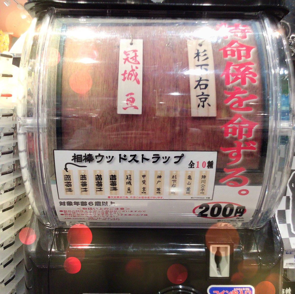 EJx0U7RUcAEfyy0.jpg?format=jpg