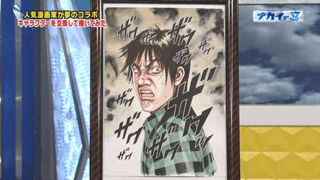 Harris Masanori Morita Shonen Jump Author Who Made Big Hits Like Rokudenashi Blues And Rookies Did His Funny Version Lol T Co 1nm1m6hfjz