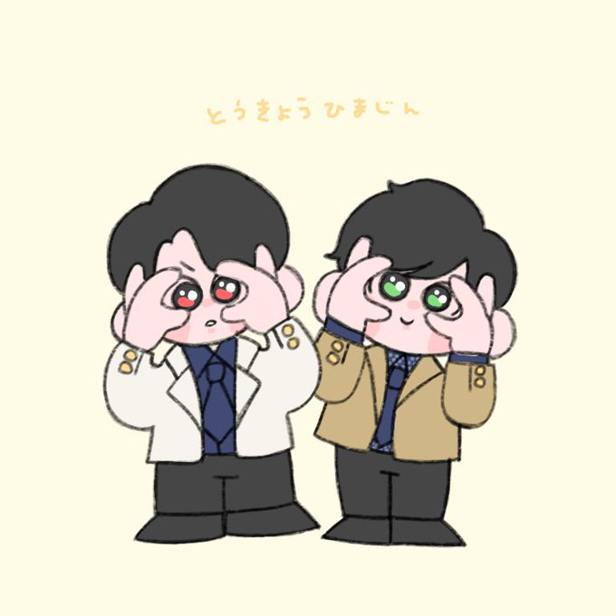 トップレート 暇人 イラスト かわいいフリー素材集 いらすとや