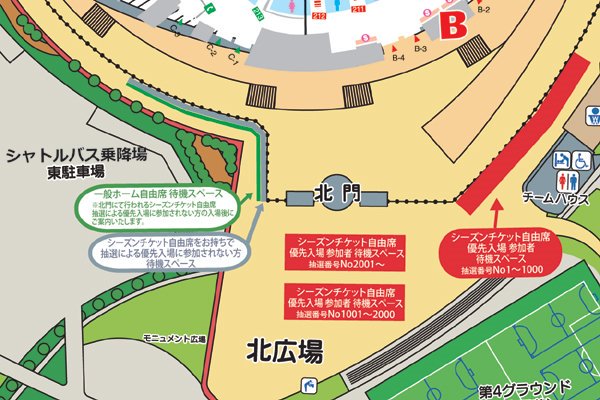 優勝して監督と一緒に受賞したい 槙野 Acl決勝第二戦の入場方法 など 浦和レッズネタまとめ 11 21 浦議 浦和レッズ について議論するページ