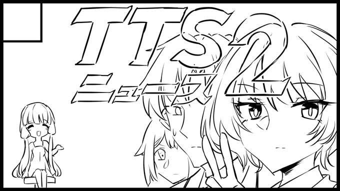 CeVIO FeSTA 5で出したいうぉうをうぉううぉう。 