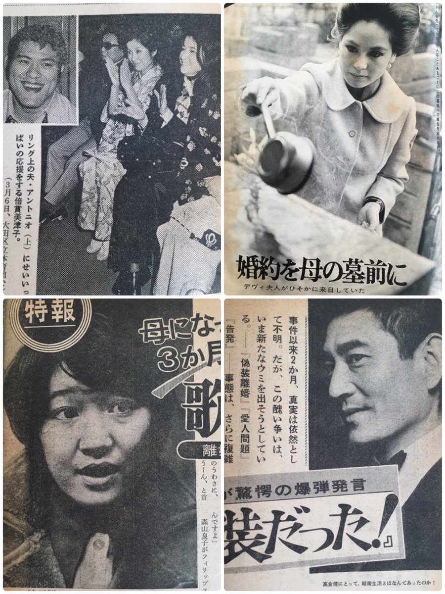 雑貨奥様 それは興味深い博物館ですね 結構昭和の記事の方が赤裸々ですよね 雑貨奥様 それは興味深い博物館ですね 結構昭和の記事の方が赤裸々ですよね