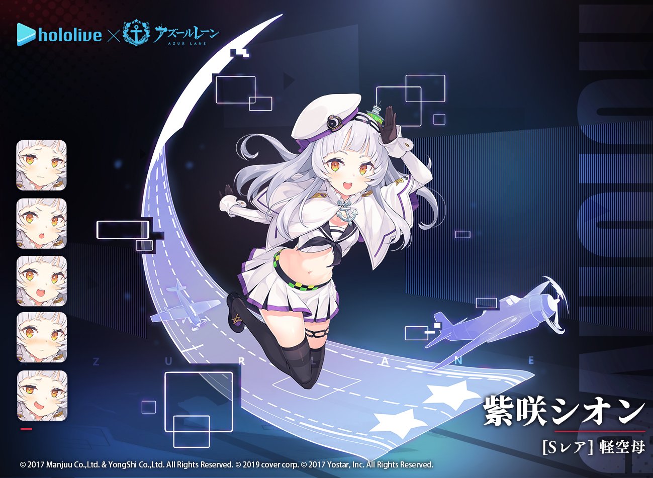 アズールレーン公式 on X: 