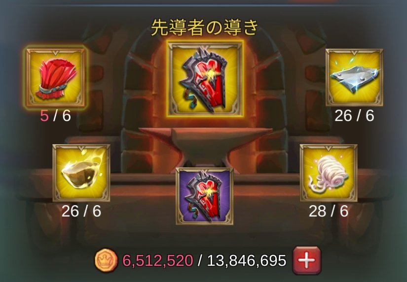 ベジータ 早朝火種チャレンジ ๑و W و もう装備課金は御遠慮してるので 最後にチャンピオン育てるならどっち 靴をミシック ブースト的にはこっち 靴とサブ武器を金色 見せかけならこっち 女性にモテるのはどっちですか W ローモバ