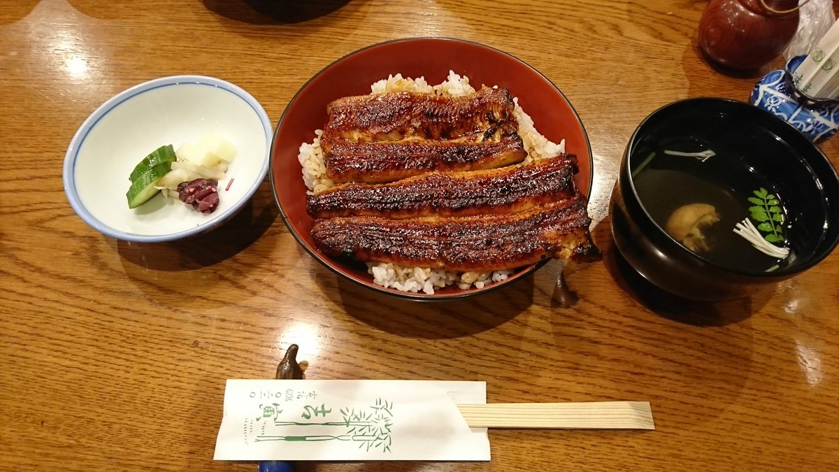 Twitter पर とみじろう 吉寅 うなぎ 堺筋本町 やっぱりうなぎは ゚d゚ ウマー ゚d゚ ウマー 食べ歩き 吉寅 うなぎ 堺筋本町 Twitter पर とみじろう 吉寅 うなぎ 堺筋本町 やっぱりうなぎは ゚d゚ ウマー ゚d゚ ウマー 食べ歩き 吉寅 うなぎ 堺筋本町