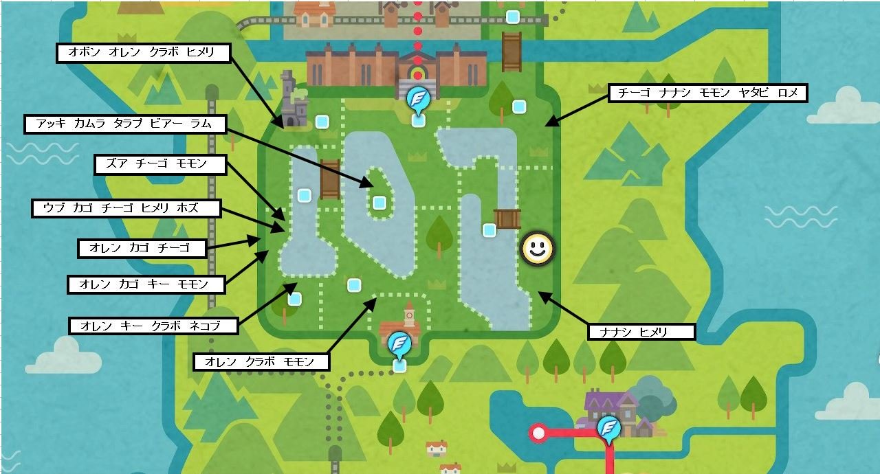ひととき ワイルドエリアで採集できるきのみの場所と種類をまとめました 確認できていない半減実などはレア もしくはレイドで入手することが可能みたいです ポケモン剣盾 T Co Mtbifqw5w6 Twitter