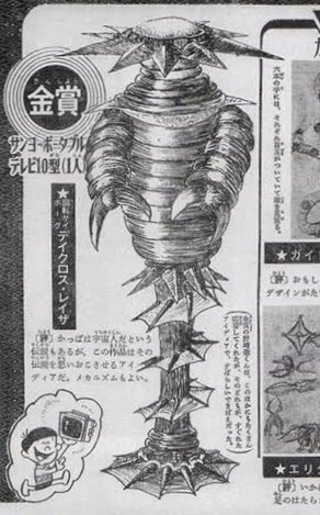 カッパ 高画質 のtwitterイラスト検索結果